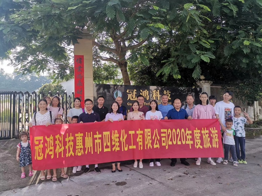 員(yuán)工風采(cǎi)